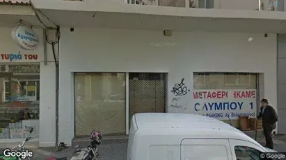 Kantorruimte te huur in Larissa - Foto uit Google Street View