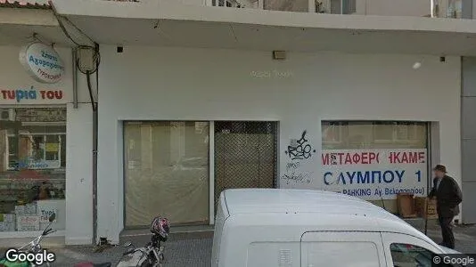 Office spaces for rent i Larissa - Photo from Google Street View