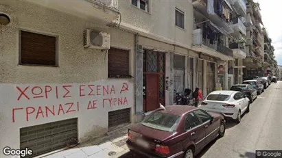 Lokaler til leje i Athen Ampelokipoi - Foto fra Google Street View